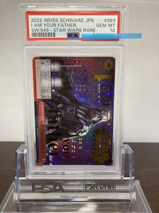 ★ PSA10 SW-S49-083SWRre SWR I am your father. ダースベーダー 箔押し ★ Weiss Schwarz STARWARS ★ 鑑定品 美品★