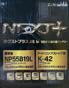 【送料込8300から】G&Yu製 K42/55B19L NEXT+【アイドリングストップ車対応】☆☆