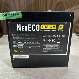 DB11-122 激安 PC 電源BOX Antec NEOECO NE650G M X7000A078-20 650W 80PLUS GOLD 電源ユニット 電源テスターにて電圧確認済み　中古品