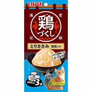 （まとめ買い）いなばペットフード 鶏づくし とりささみ ほたて貝柱入り 60g×3袋 猫用フード 〔×16〕