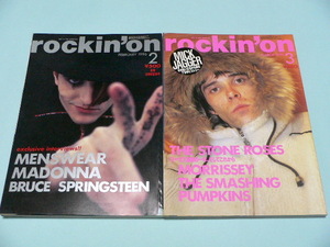 rockin’ on / 1996年 2月・3月 // ロッキング オン Morrissey Stone Roses Foo Fighters Mick Jagger Madonna Bruce Springsteen