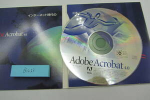 送料無料格安 Adobe Acrobat 4.0 Windows アップグレード版 WIN アクロバット PDF作成 編集 B1233 ライセンスキーあり