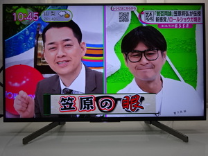 No655★SONY★43型LED 4K/WIFI/YouTube/AndroidTV/2020年★KJ-43X8500H