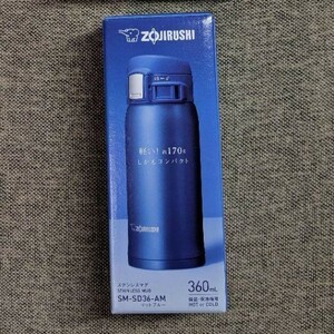 【ワンタッチオープン】 象印(ZOJIRUSHI) 360ml 水筒 ステンレスマグ 新品 直飲み マットブルー SM-SD36-AM 未使用品