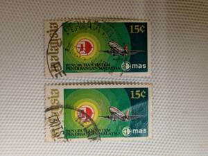 外国切手 使用済 単片 2枚 マレーシア切手 Malaysia 1973 Foundation Airlines Penerbangan Penubuhan Sistem 15C Green - Used