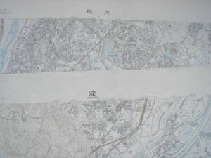 2.5万分1地形図　淀、枚方