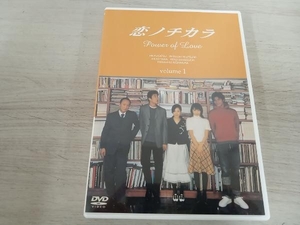 DVD 恋ノチカラ 1