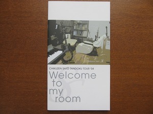 佐藤竹善 単独ツアーパンフ 『Welcome to my room』 2004.7～8