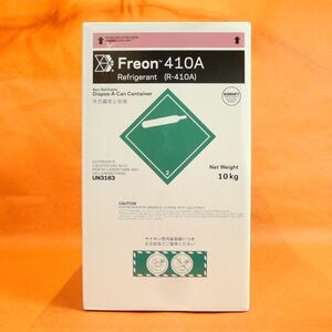 ★998　Freon フレオン エアコンガス R-410A 充填専用冷媒 Net 10kg 三井・ケマーズ Size:252543㎝/140