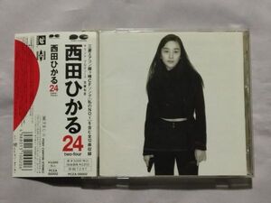 ★西田ひかる「24 two-four」★帯付 CD-EXTRA仕様★加藤和彦 杉真理 松尾清憲 林哲司 鈴木祥子 遠藤京子 井上睦都実 五島良子★私のNO.1