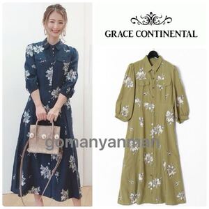 田中みなみ着用 グレースコンチネンタル フラワー刺繍シャツワンピース 4万6200円 カーキ GRACE CONTINENTAL