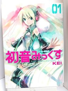 初音みっくす 01 メーカー非公式 KEI