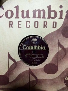 戦後流行歌78rpmコロムビアレコード番号A-1970 再旅の夜風 コロムビア・ローズ 愛染かつら 青木光一 及川由子 ※ 袋付 ゆうパケット発送