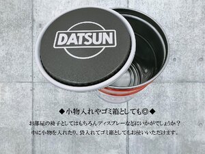 【日産公式ライセンス品 NISSAN オフィシャルグッズ】★DATSUN ペール缶 (DAT-PC7800)★イスや小物入れにお部屋やガレージのインテリアに！