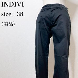 【美品】INDIVI インディヴィ カジュアル 上品 裾デザイン ストレッチクロップドパンツ シンプル 履き心地 スタイリッシュ ブラック わ33