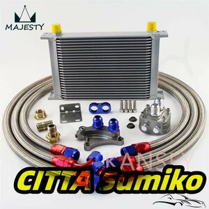 オイルクーラーキット シルビア s13 s14 180sx 200sx 240sx sr20detターボ用 シルバー ブラック　汎用品