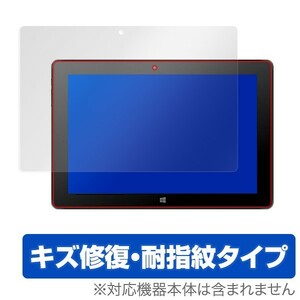 ジブン専用 PC＆タブレット3 RM-F106-SR 用 保護 フィルム OverLay Magic for ジブン専用 PC＆タブレット3 RM-F106-SR 液晶 保護キズ修復