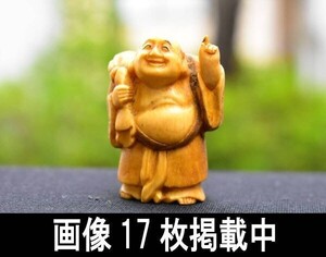 方桂作 布袋尊像根付 堤物 4.5cm×3cm 重さ34.8g 箱付き 七福神 置物