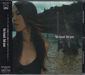 CD 古内東子 Dark Ocean