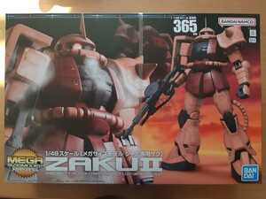 メガサイズモデル シャア専用ザク 新品 未開封品 機動戦士ガンダム