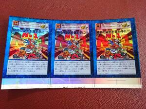 正規品　DIGIMON CARD　デジモンカード　サンプル品　優勝カード　勝利の栄光を我が手に!!!