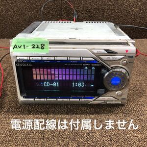 AV1-228 激安 カーステレオ KENWOOD DPX-630M 30700291 CD MD FM/AM プレーヤー オーディオ 本体のみ 簡易動作確認済み 中古現状品