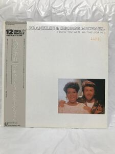 ◎Z369◎LP レコード アレサ・フランクリン&ジョージ・マイケル/愛のおとずれ ARETHA FRANKLIN & GEORGE MICHAEL