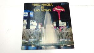 ●訳あり 動作未確認 渚ゆうこ ラスベガスのゆうこ YUKO NAGISA IN LASVEGAS TOSHIBA TP-72013 レコード 邦楽LP