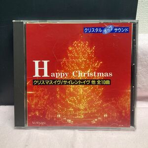 CD Happy Christmas／ハッピークリスマス／オムニバス　全10曲