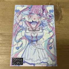 アサシン＆シンデレラ 4巻 TSUTAYA 特典のみ イラストカード