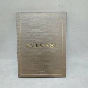 ◇ BVLGARI WATCHES 2017 ブック 中国語(台湾)版 腕時計 カタログ ブルガリ 現状品 送料一律185円 ◇ G91977