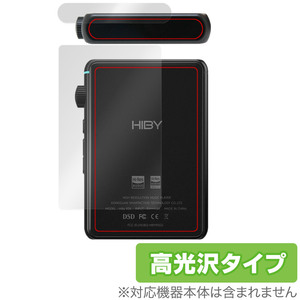 HiBy R3 II 上面 背面 保護 フィルム OverLay Brilliant ハイビー デジタルオーディオプレーヤー用保護フィルム DAP 本体保護 高光沢素材