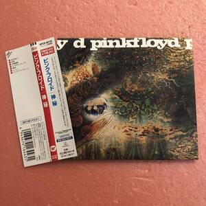 CD リマスター 紙ジャケット 国内盤 帯付 ピンク フロイド 神秘 Pink Floyd A Saucerful Of Secrets