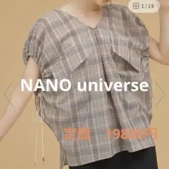 NANO universe ドロストスリーブドルマンブラウス