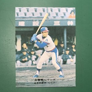 1975年　カルビー　プロ野球カード　75年　777番　大平洋　土井　　　【ZF-35】