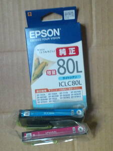 ICC80L ICM80L ICLC80L 3個 期限不明 純正 増量 EPSON エプソン IC80 トウモロコシ とうもろこし