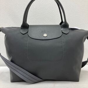 ☆44−1825 LONGCHAMP ロンシャン ルプリアージュ ハンドバッグ 2way ショルダーバッグ 斜めがけ グレー系 ユニセックス 男女兼用