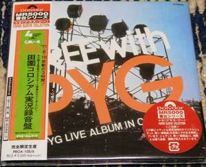 PYG / FREE with PYG 田園コロシアム実況録音盤 新品未開封 紙ジャケットCD2枚組 MR5000番台シリーズ 完全生産限定盤 沢田研二 萩原健一