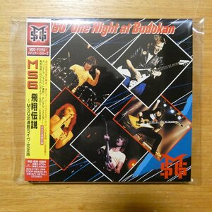 4988006795594;【2CD/ポスター付】MSG / 飛翔伝説~MSG武道館ライヴ・完全版(紙ジャケット仕様)