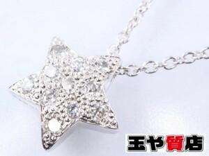 ヴァンドーム ダイヤ0.11ct スター ペンダント ネックレス プラチナ 新品同様