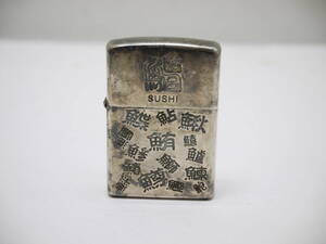 ZIPPO ジッポー 鮨 SUSHI 寿司 2005年4月製造 オイルライター レア 日本