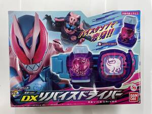 仮面ライダーリバイス ★ 変身ベルト　DXリバイスドライバ―