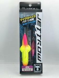 ジャッカル ジェットロー 45g 未開封品 アピールセット JACKALL JETTROW サーフ シーバス