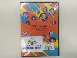 ※パッケージヤケ有りDVD CUE DREAM JAM-BOREE 2018 -リキーオと魔法の杖-