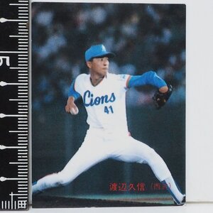 89年 カルビー プロ野球カード No.298【渡辺 久信 投手 西武ライオンズ】平成元年 1989年 当時物 Calbeeおまけ食玩BASEBALL【中古】