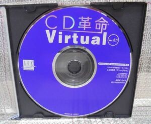 CD革命/Virtual Ver.2.1 WindowsNT Workstation 4.0 専用（仮想CD）サポート終了品