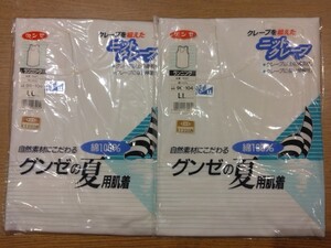 《新品長期保管品》GUNZE メンズ ランニング シャツ 2枚セット LLサイズ 肌着 インナー アンダーシャツ 紳士物 グンゼ c120/75-1