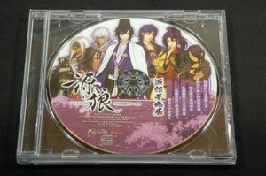 非売品CD■ 源狼GENROH/源狼夢絵巻-予約特典/立花慎之介子安武人津田健次郎松岡禎丞三木眞一郎鈴木裕斗