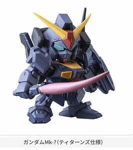 [同梱可] ガシャポン戦士 NEXT22 【 ガンダムMK-Ⅱ ティターンズカラー 】 SDガンダム マイナー 新品 カプセル除外 検)DASH フォルテ