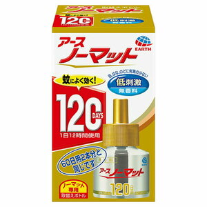 アース製薬　アース　ノーマット　取替えボトル 120日用 無香料　10箱セット 送料無料　デング熱　対策